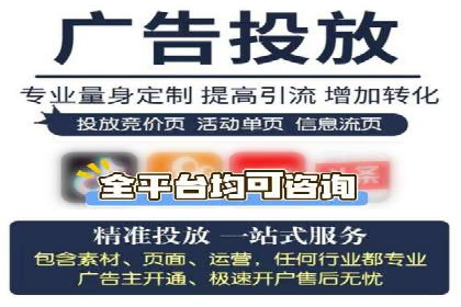 竞价推广开户成本分析：真实案例解读